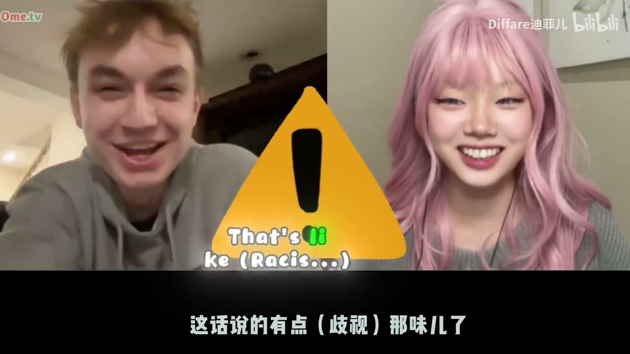 International Chat | A Boy Who Loves to Smile is Always Charming!?【OmeTV】