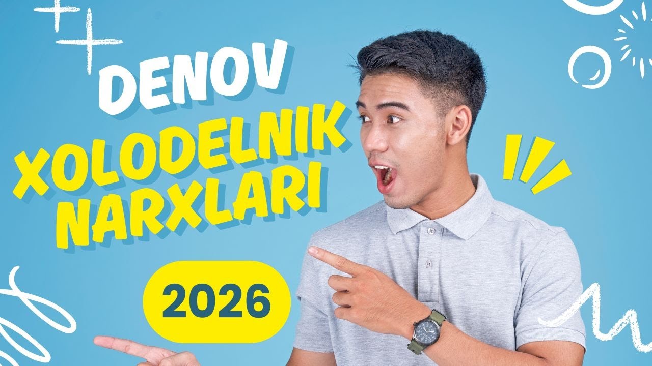 Холоделник нархлари 2026. 4К // Denov muzlatgich Narxlari 2026. 4K
