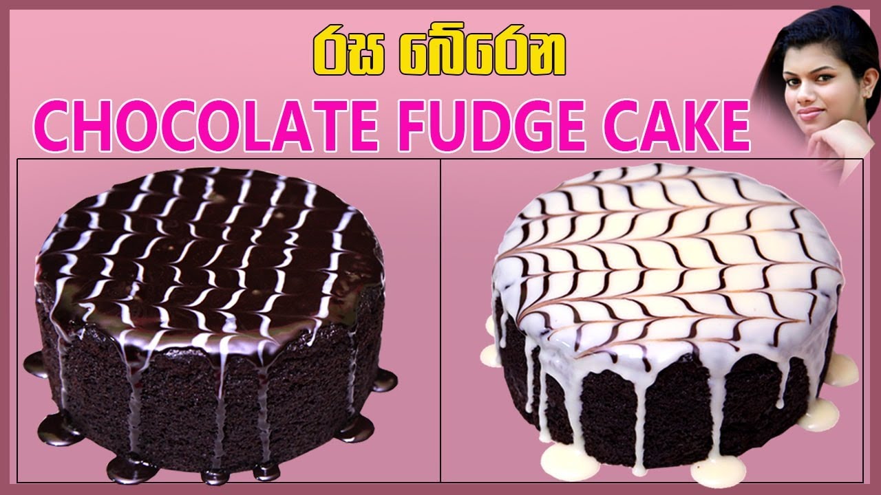 Moist Chocolate Fudge Cake Recipe Best Chocolate Fudge Cake