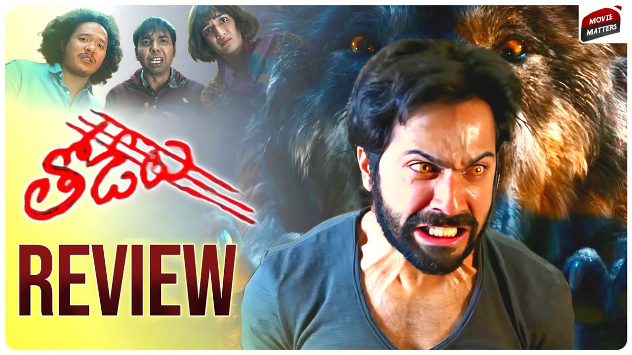 Bhediya Movie Review Telugu | thodelu Review | Varun Dhawan, Kriti Sanon, Abhishek | Movie Matters