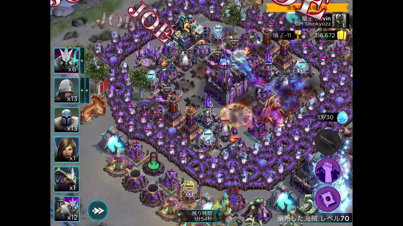 Rival kingdoms vs Kevin