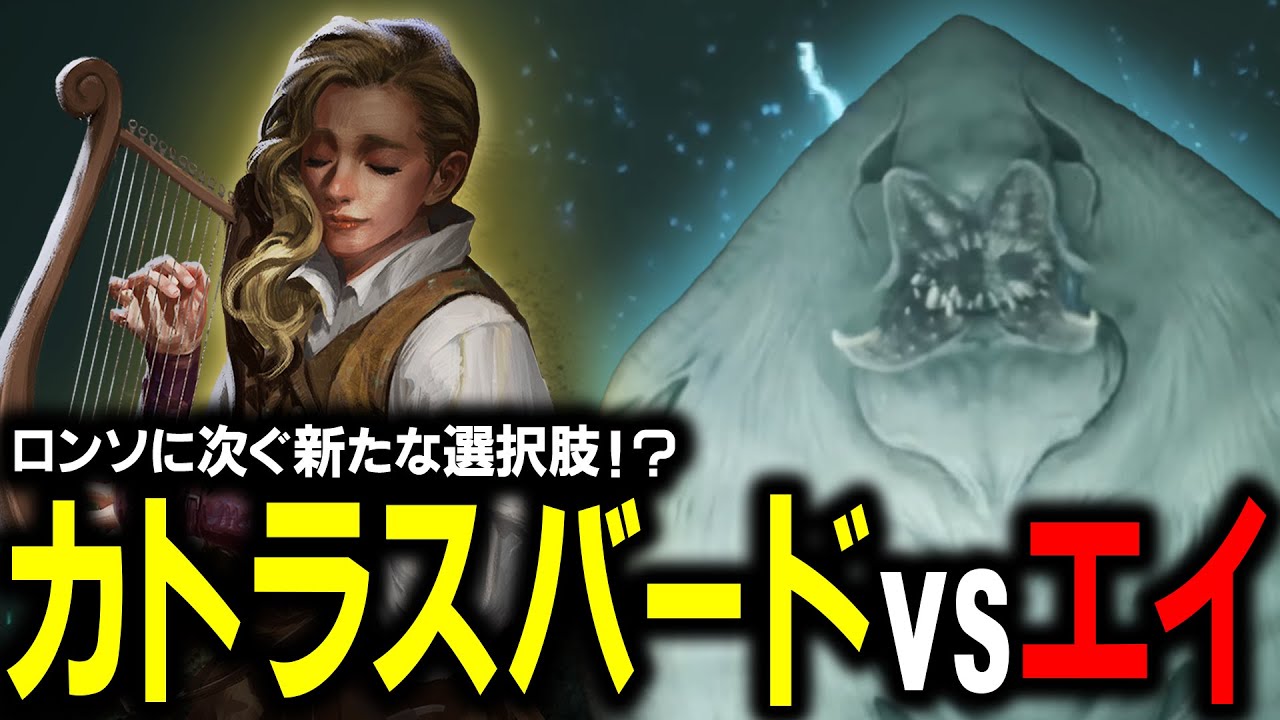 カトラスバードでエイ討伐！？【Dark and Darker / 陽炎揺】