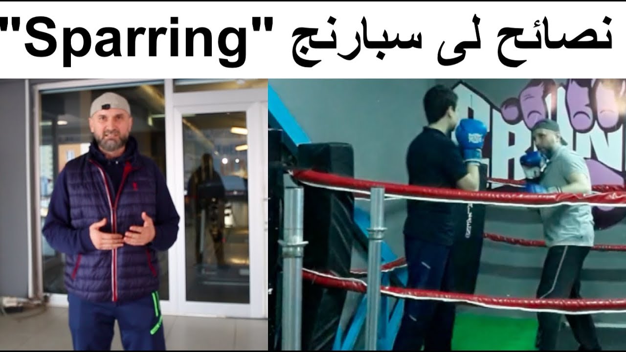 نصائح لى سبارنج 