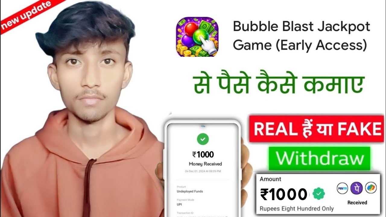 Bubble Blast Jackpot Game Real Or Fake | Withdrawal Proof | Paise Kaise Kamaye