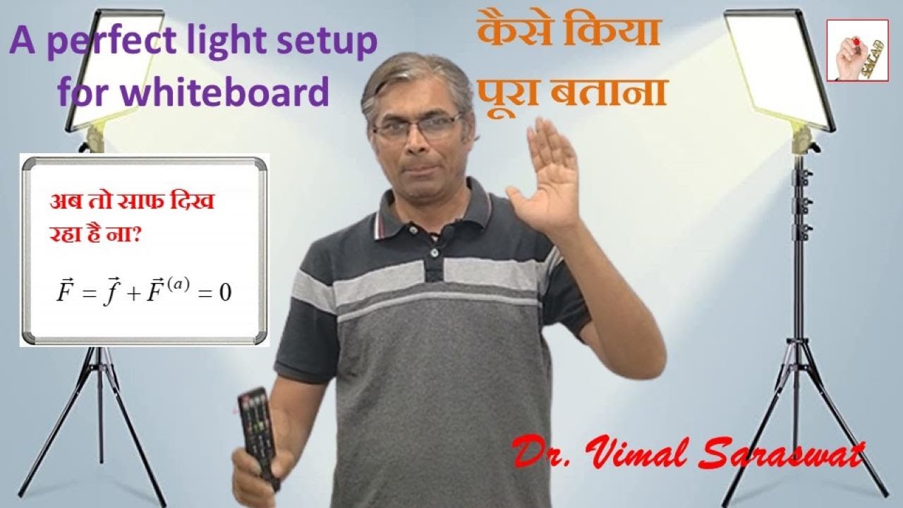 Light setup for whiteboard | Light setup for YouTube | whiteboard ke liye light kaise lagate hain
