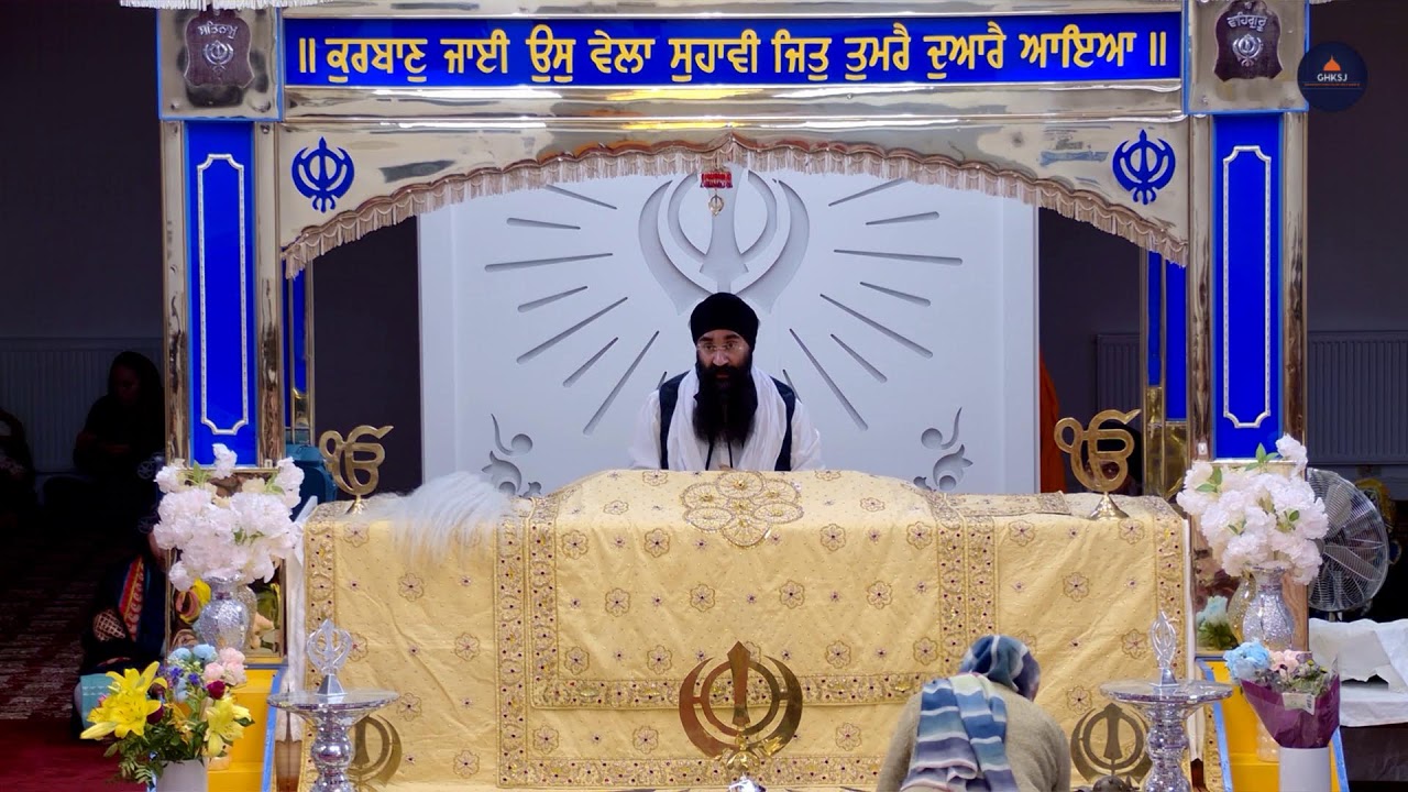 Jaap Sahib | GHKSJ