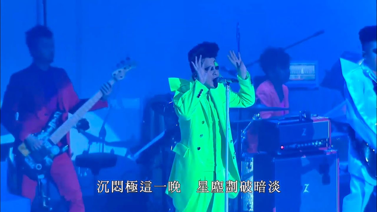 達明一派-今夜星光燦爛／青春殘酷物語（2012年達明一派兜兜轉轉演演唱唱會）