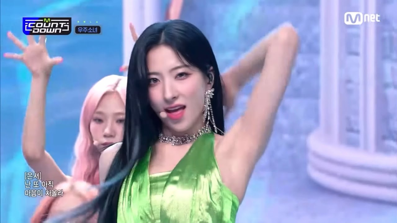 우주소녀 은서 Last Sequence 도입 파트 모음