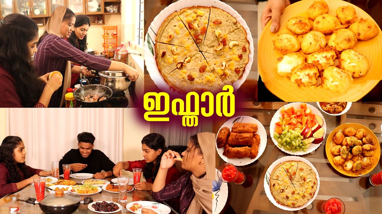 RAMADAN -1 🤩 ഈ വർഷത്തെ ഞങ്ങളുടെ ആദ്യ നോമ്പ് തുറ | PULLOTHI