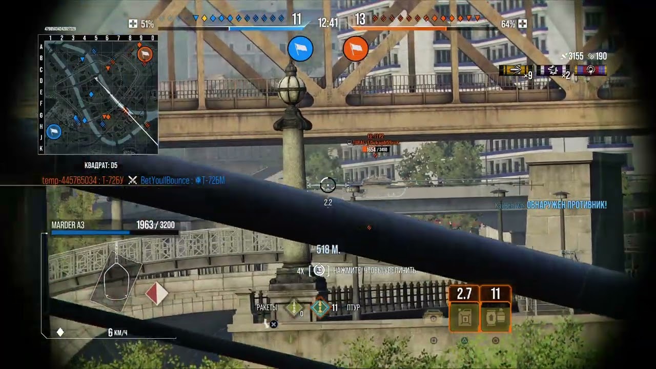 Marder a3 - 13k dmg