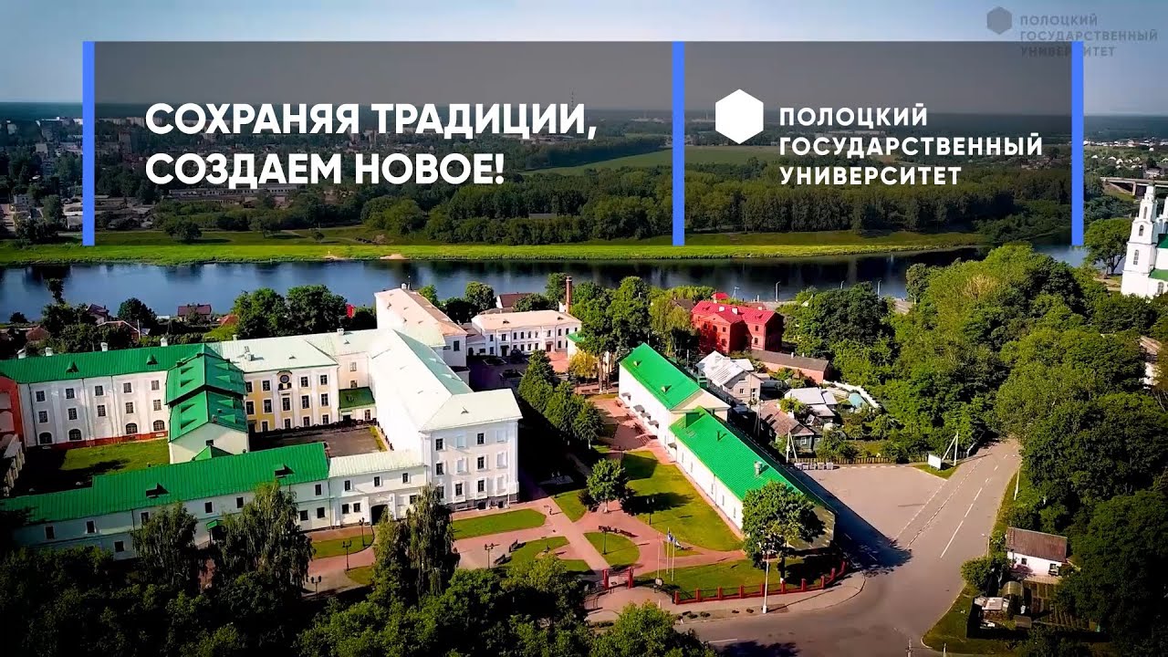 ПГУ - старейший вуз страны!