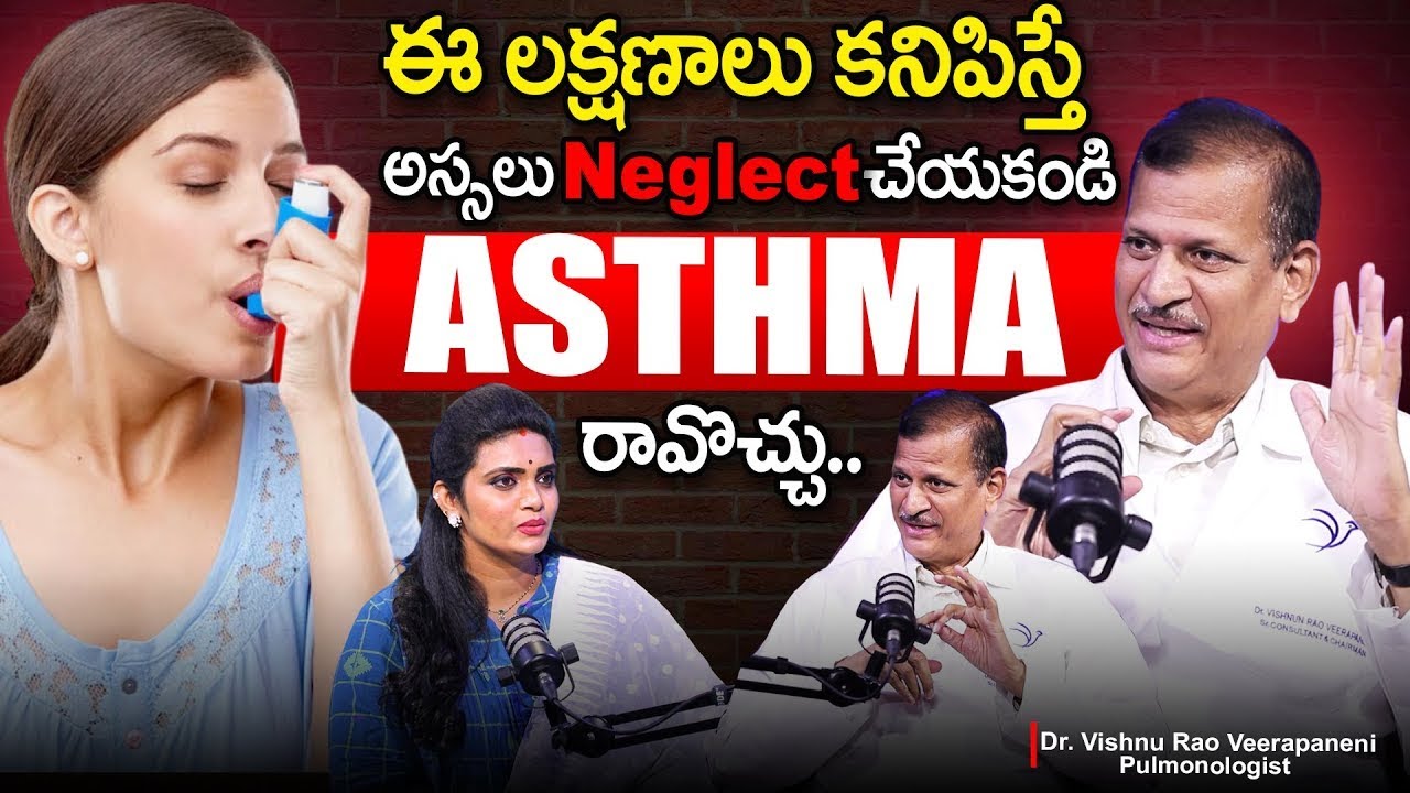 Breathe: The Asthma Podcast | The Science of Allergy |Dr Vishnu Rao Veerapaneni |SumanTv Care & Cure