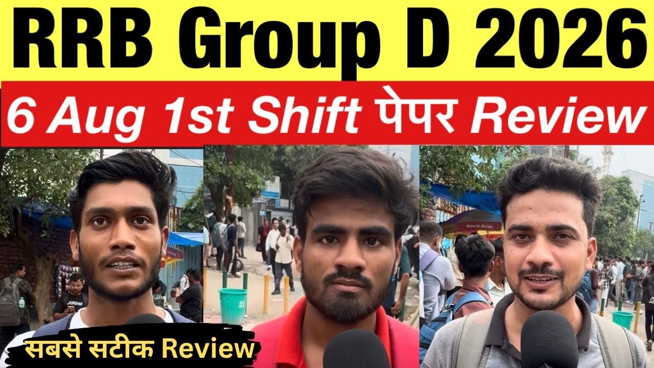 RRB Group D 1st Shift Exam Review 2026 | आज का पेपर कैसा रहा? | Difficulty Level | Good Attempts 