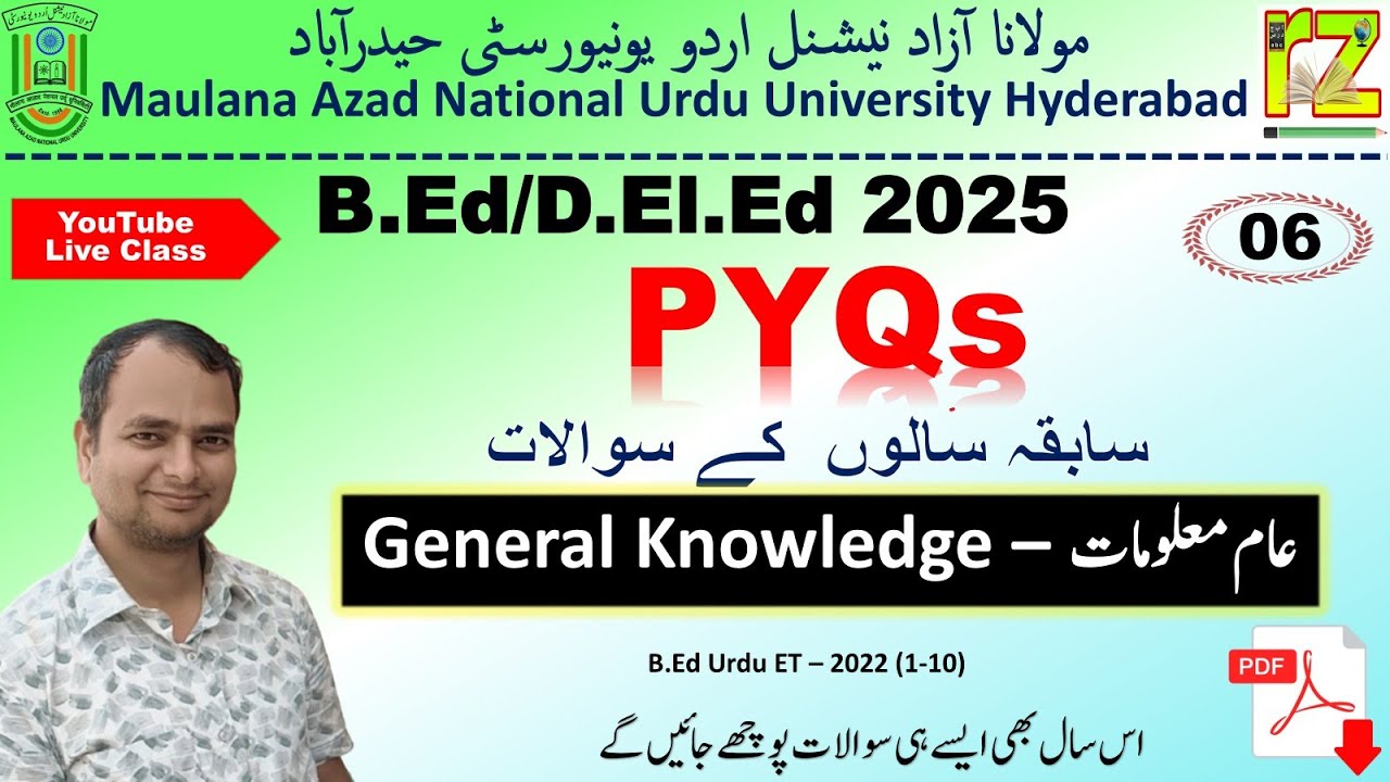 06, GK, MANUU Previous Year Question-Answer #B.Ed #D.El.Ed #Admission #Urdu #MANUU #RizwanZahir