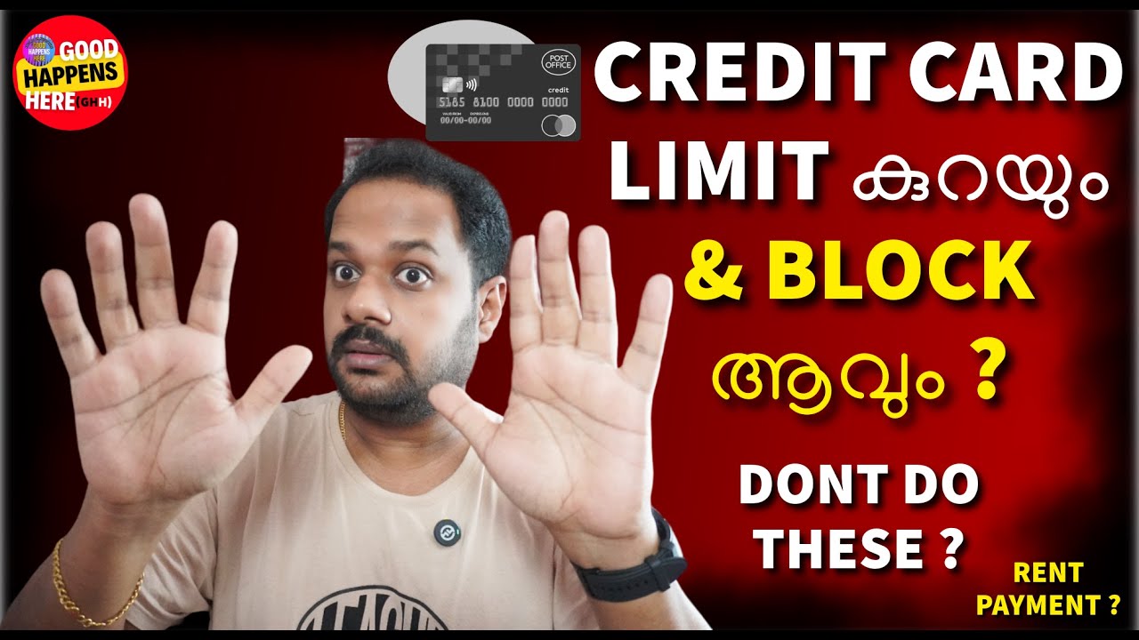CREDIT CARD LIMIT കുറയും & BLOCK ആവും ? NEW MAIN REASON & HOW TO AVOID IT ?