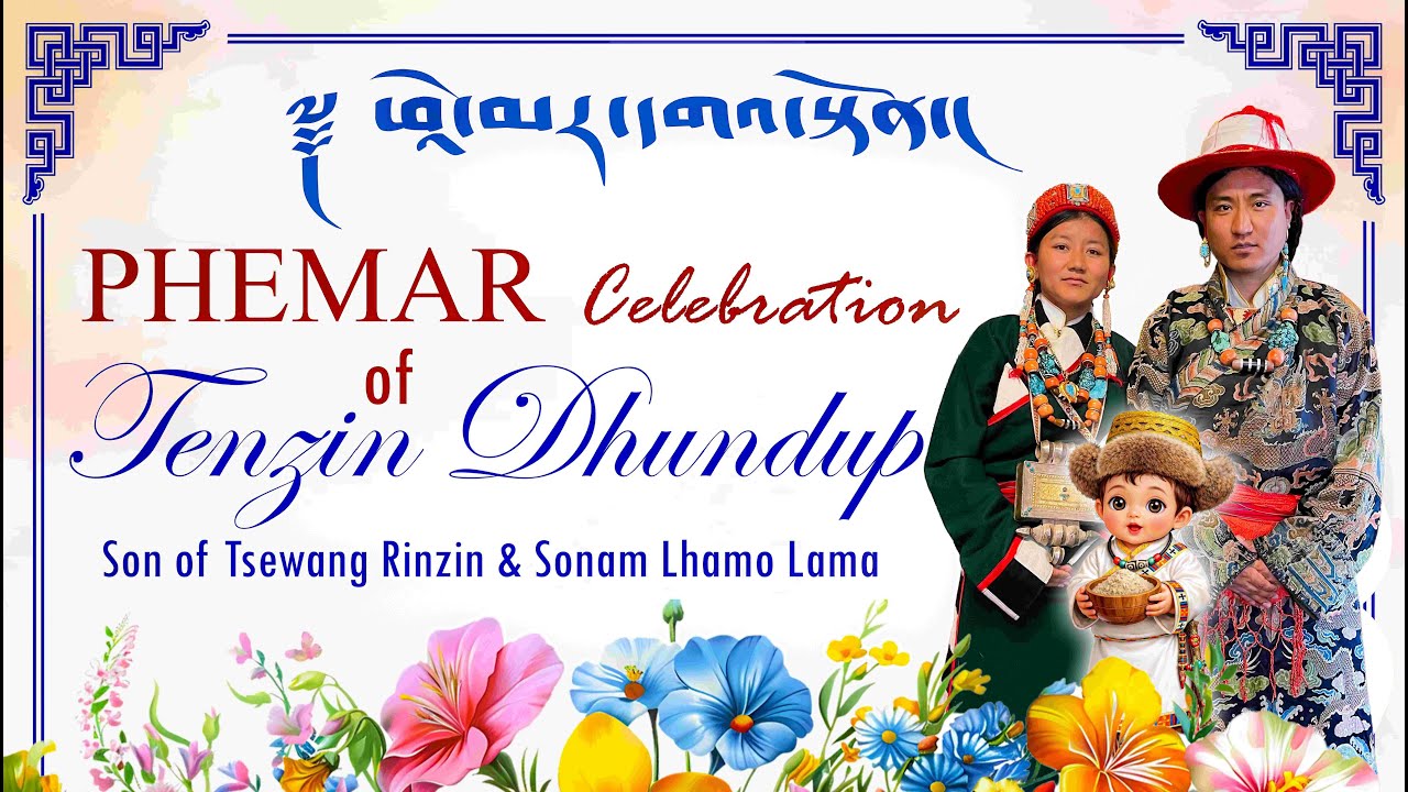 PHEMAR CELEBRATION OF TENZIN DHUNDUP | Son of Tsewang Rinzin & Sonam Lhamo Lama