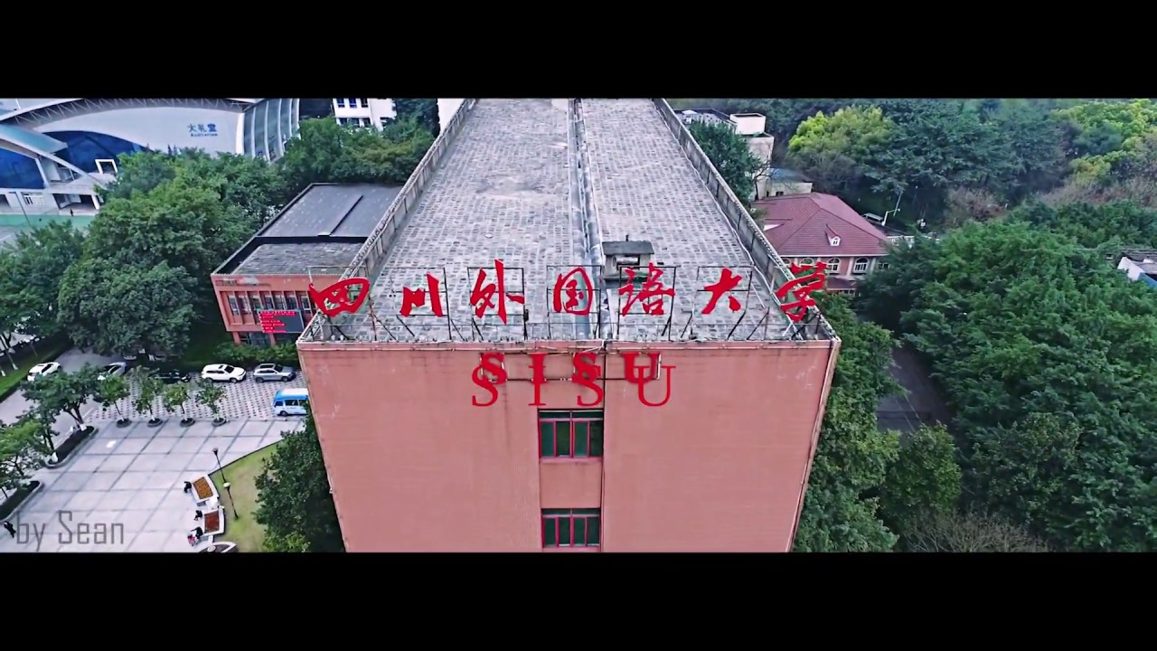 Sichuan International Studies University