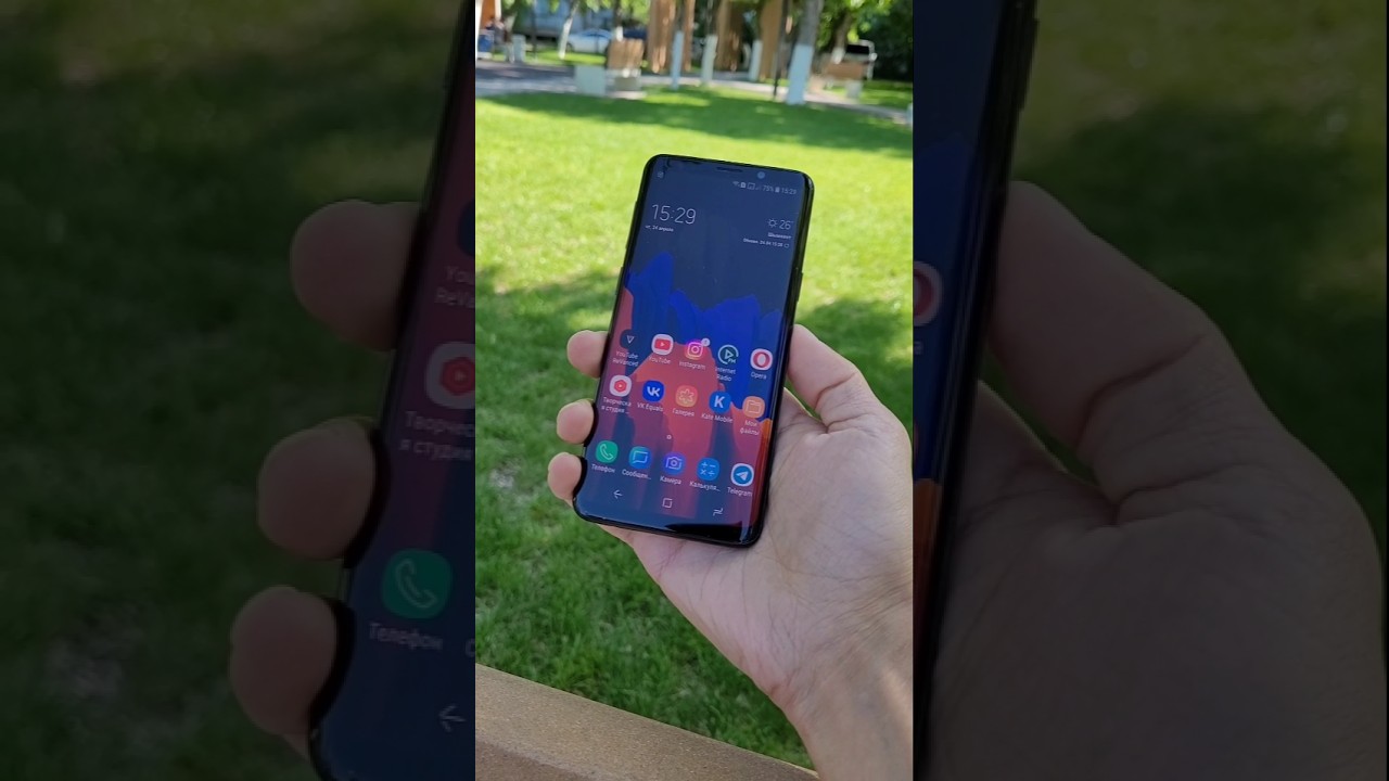 Samsung S9 в 2025