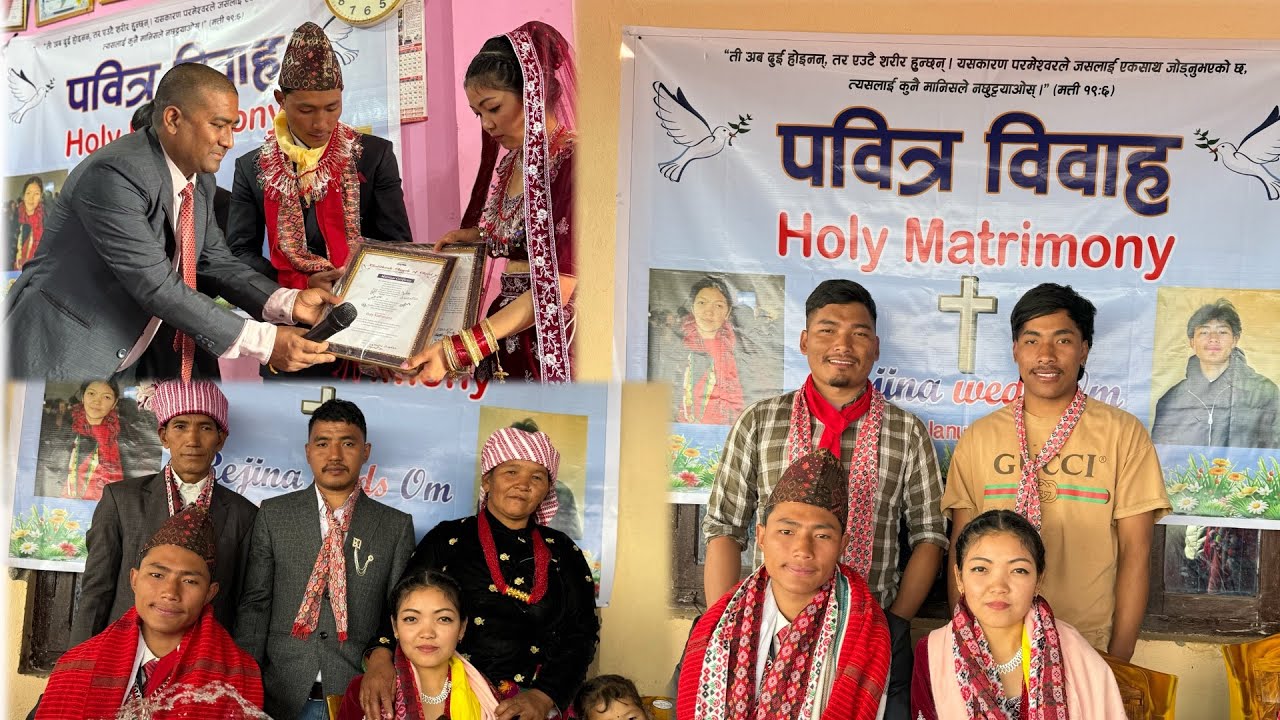 पवित्र विवाह (Holy matrimony)भाइ ओम र रेजीना बुहारीको विवाह Vlogs.khatithok Tanahu. 
