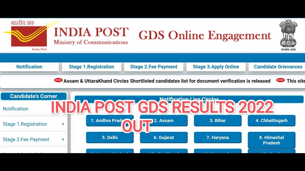 INDIA POST GDS ASSAM CIRCLE RESULT 2022 RELEASED|| shortlisted candidate given in pdf format.