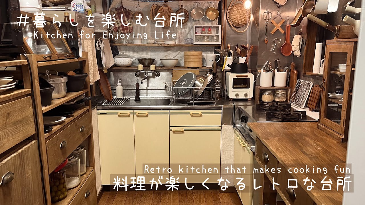 台所の模様替え/まだまだ楽しむ梅仕事/自家製ベーコン🥓