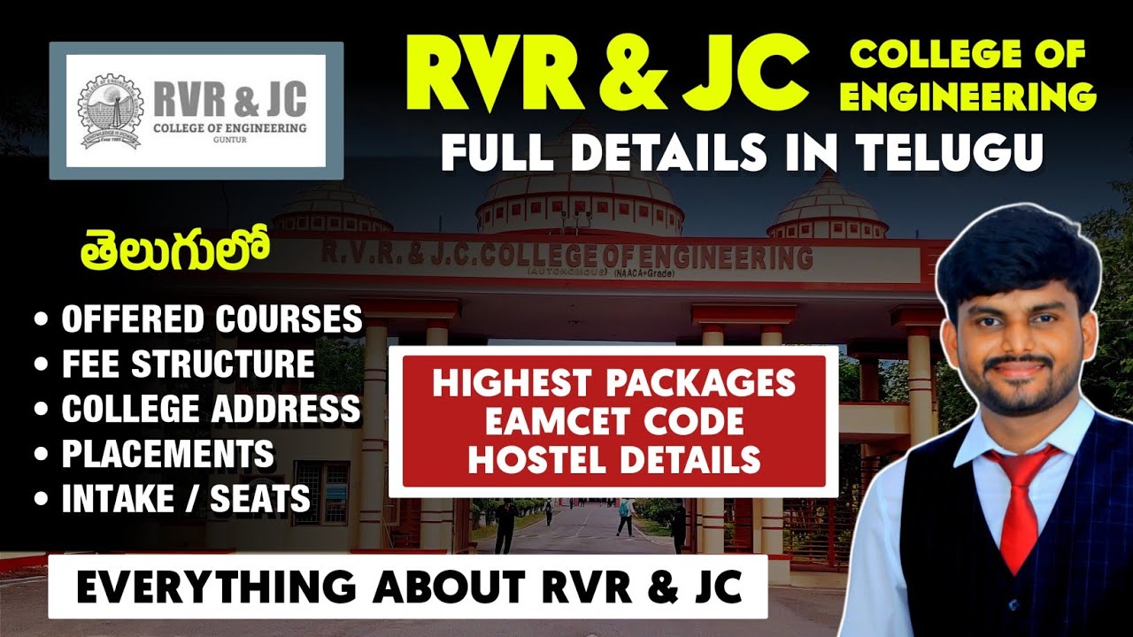 RVR & JC College of Engineering Guntur | Best Autonomous College in AP for BTech | Full Review 2025