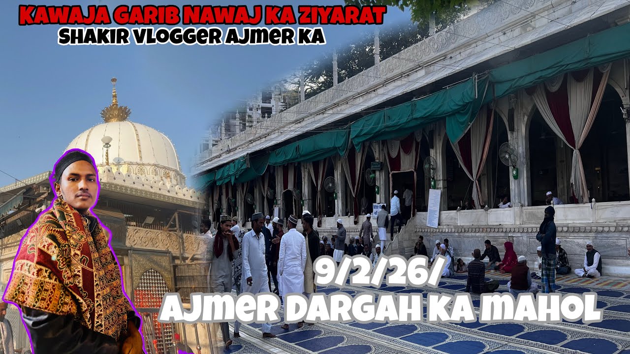 Khwaja Moinuddin Chishti Dargah Aaj Ka Mahol | 9/2/26 | Ajmer Sharif Ziyarat 🤍🕌