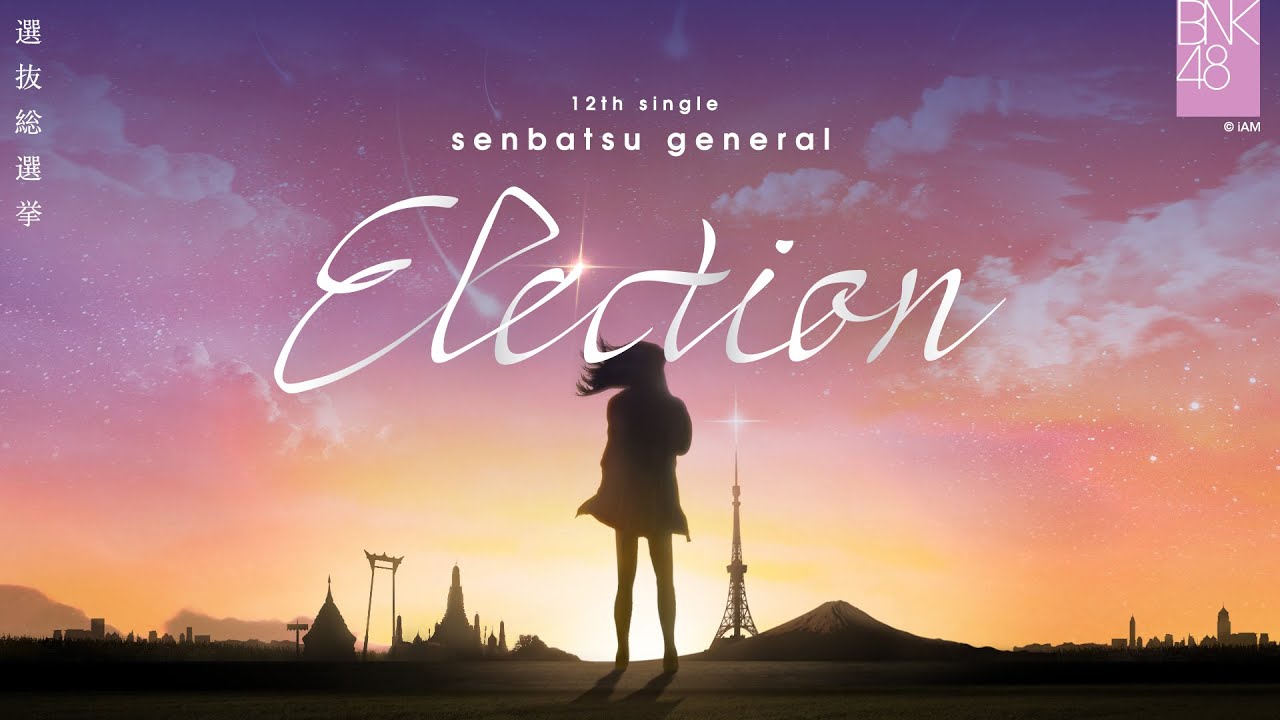 【LIVE】BNK48 12th Single Senbatsu General Election / BNK48