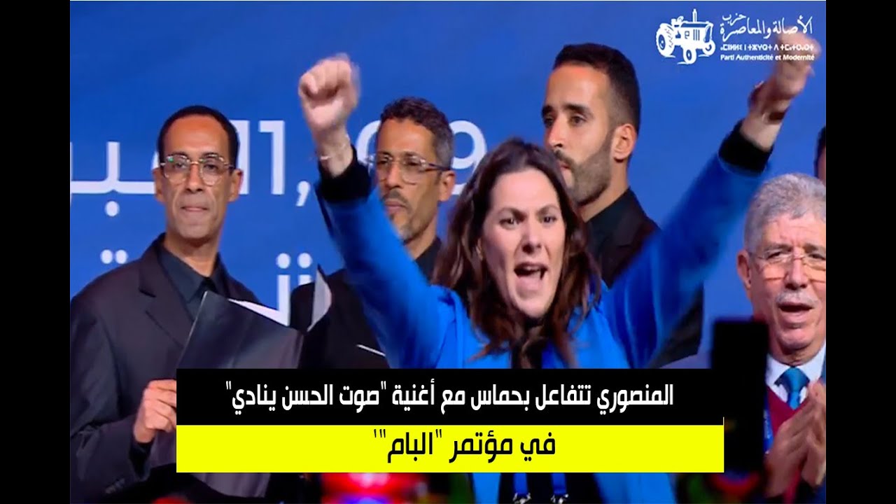 المنصوري تتفاعل بحماس مع أغنية 
