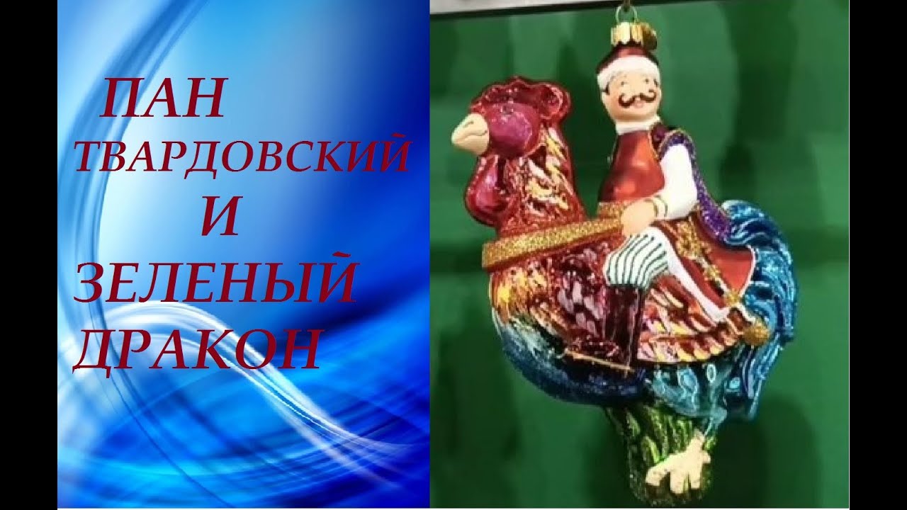 Удивительные елочные игрушки ручной работы. #Польша #Варшава