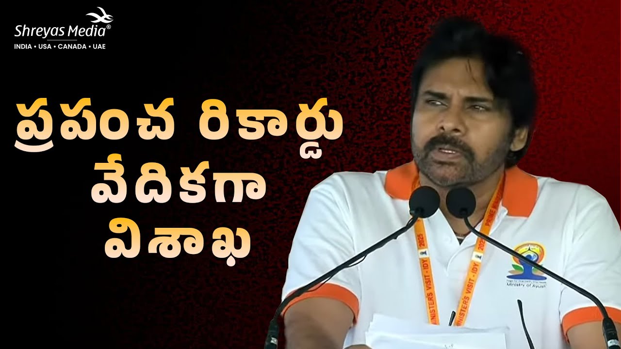 Deputy CM Pawan Kalyan Garu Speech at International Yoga Day 2025 | Shreyas Media