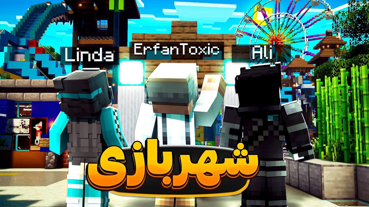 آقا تراب و علی و لیندا در مضخرفترین و بی محتواترین ویدیو تاریخ