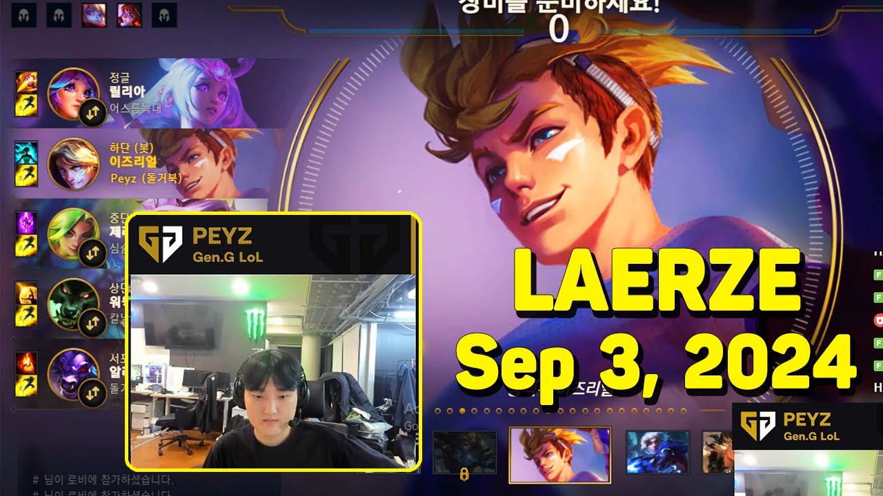 Peyz Stream Lol | Peyz Ezreal 1600LP KR Challenger Gameplay