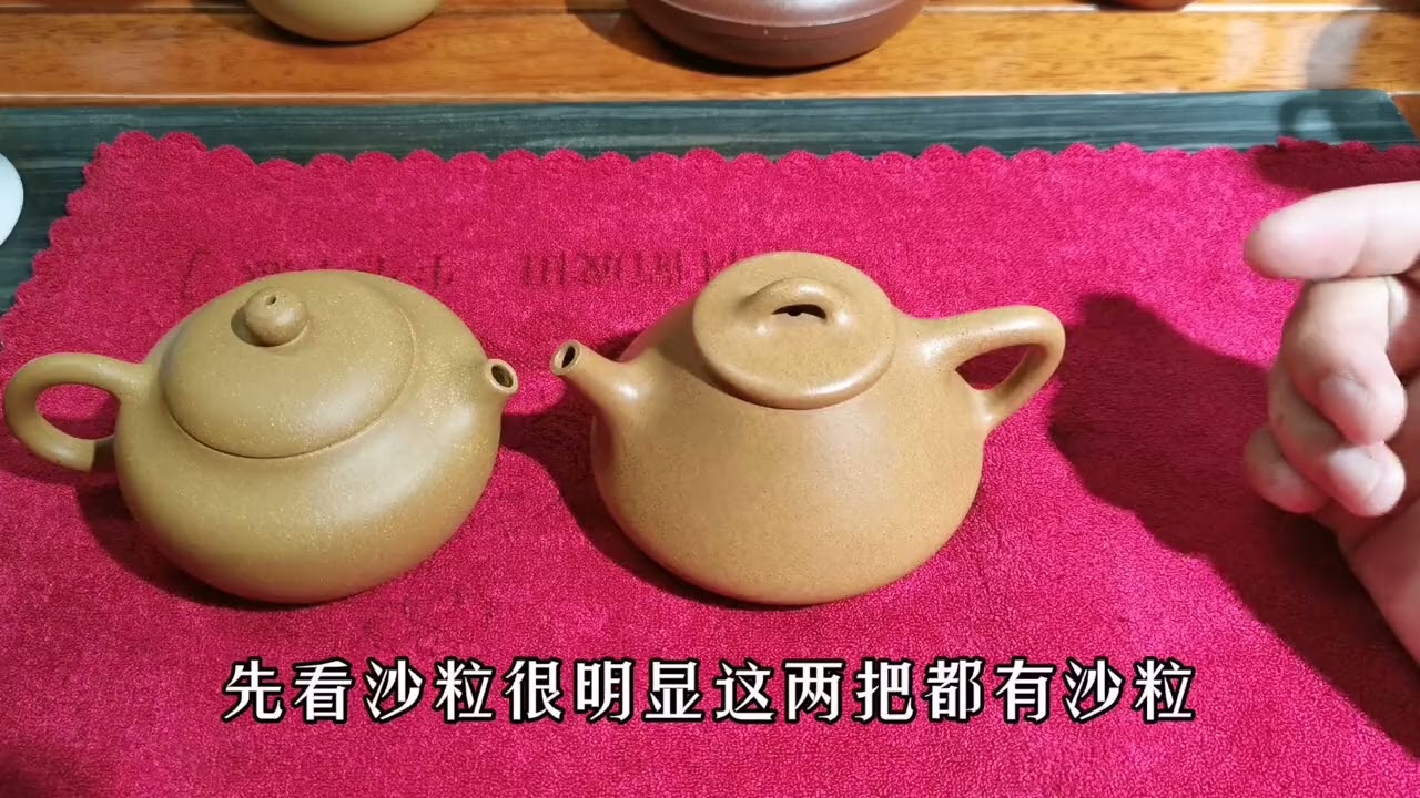 教大家怎么看，好紫砂跟差紫砂的区别，看完相信会有收获#宜兴紫砂壶 #紫砂 #茶壶 