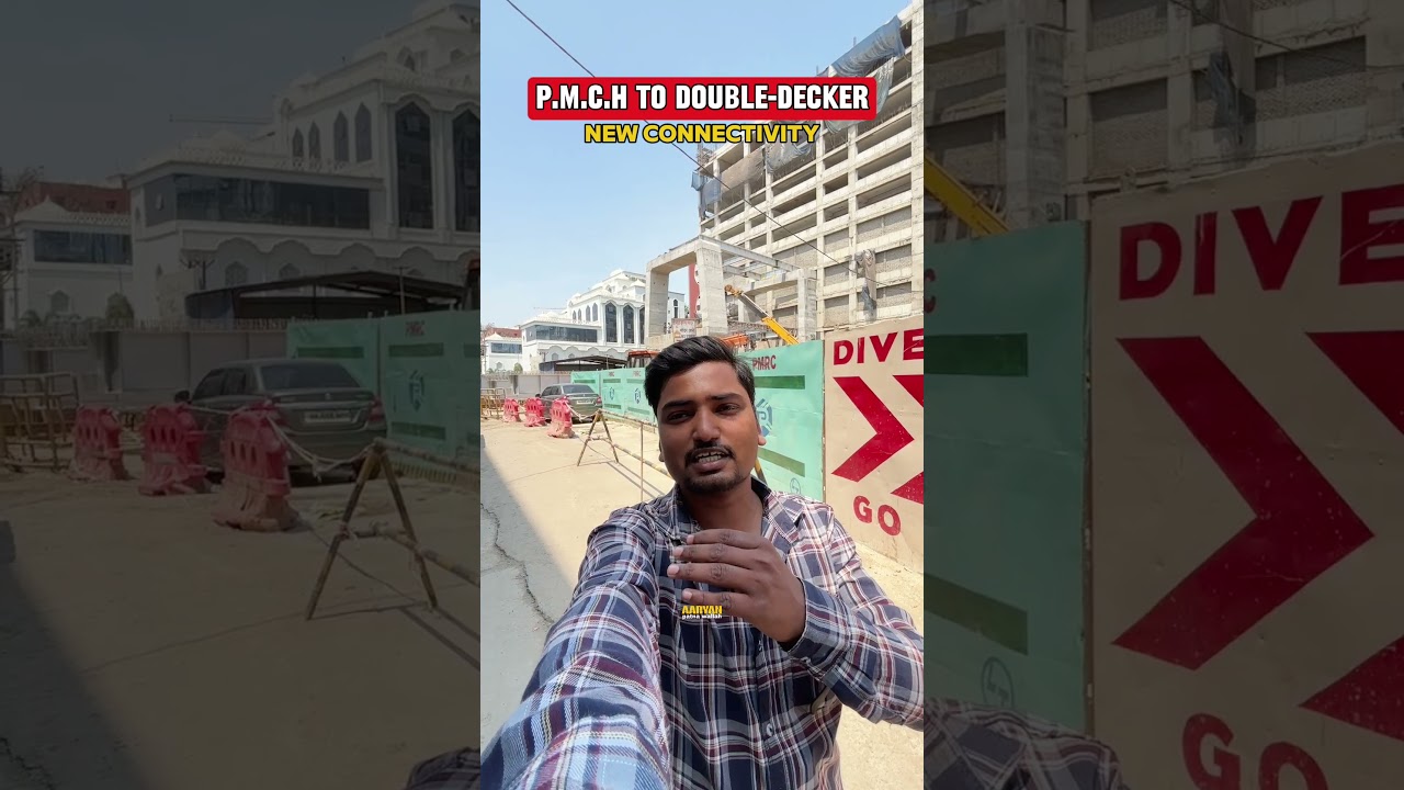 PMCH to Double Decker new connectivity | pmch new update | pmch patna #patnavlogs #biharivlogger