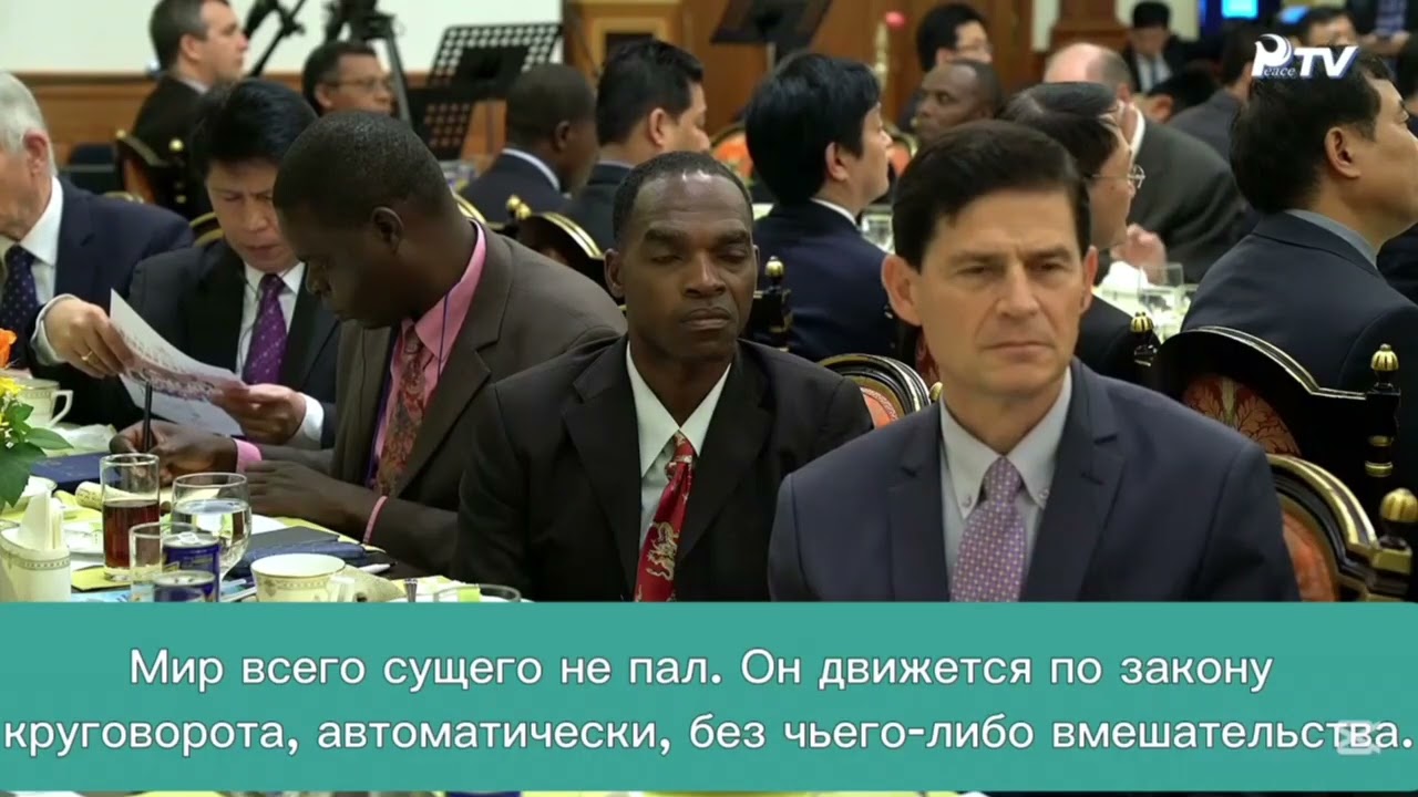 Обращение Истинной Матери на банкете 12.09.2017 (Озвучка)