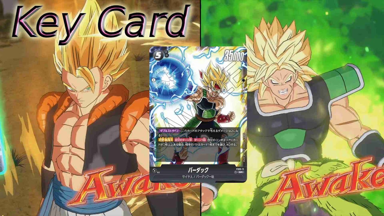【DBFW】8弾環境でゴジータ　VSブロリーBR①【ランクマッチ】