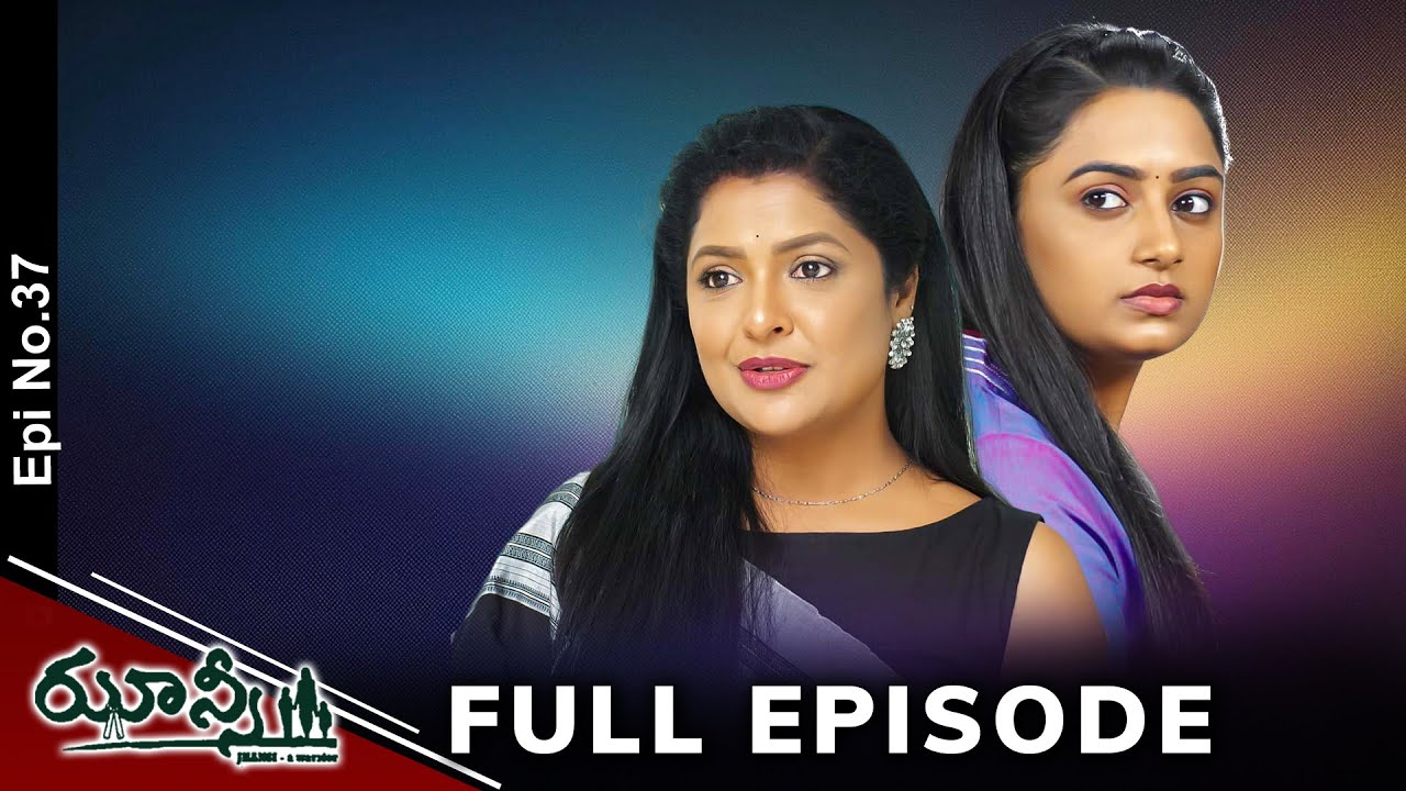 Jhansi | 3rd March 2025 | Full Episode No 37 | ETV Telugu