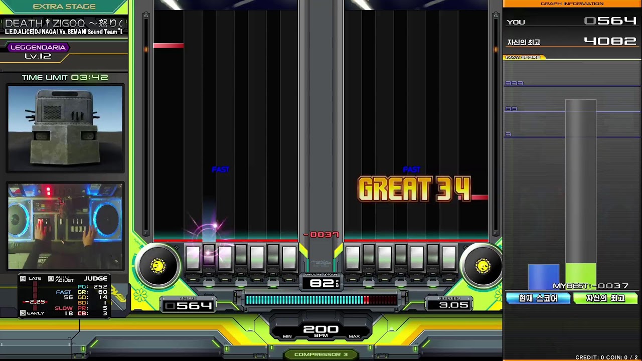 IIDX DP 감기까지 걸린 내가 게임을 해도 되는걸까