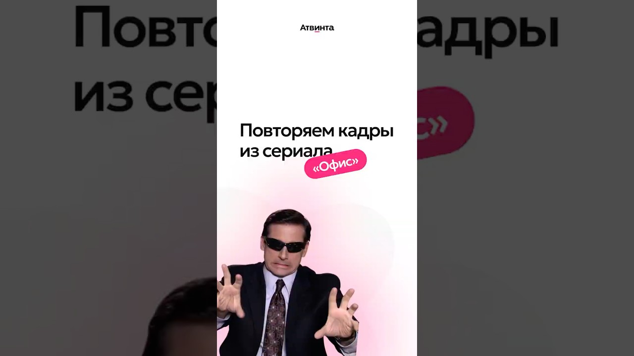 Тут жизнь в IT — подписывайся @AtwintaRu 