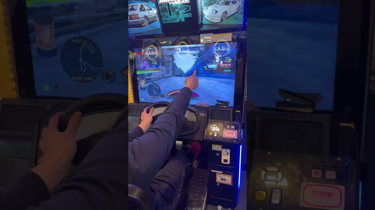 頭文字D THE ARCADE 头文字D 激斗