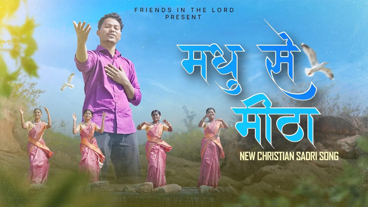 Madhu se meetha मधु से मीठा ।। sadri Christian song 2026