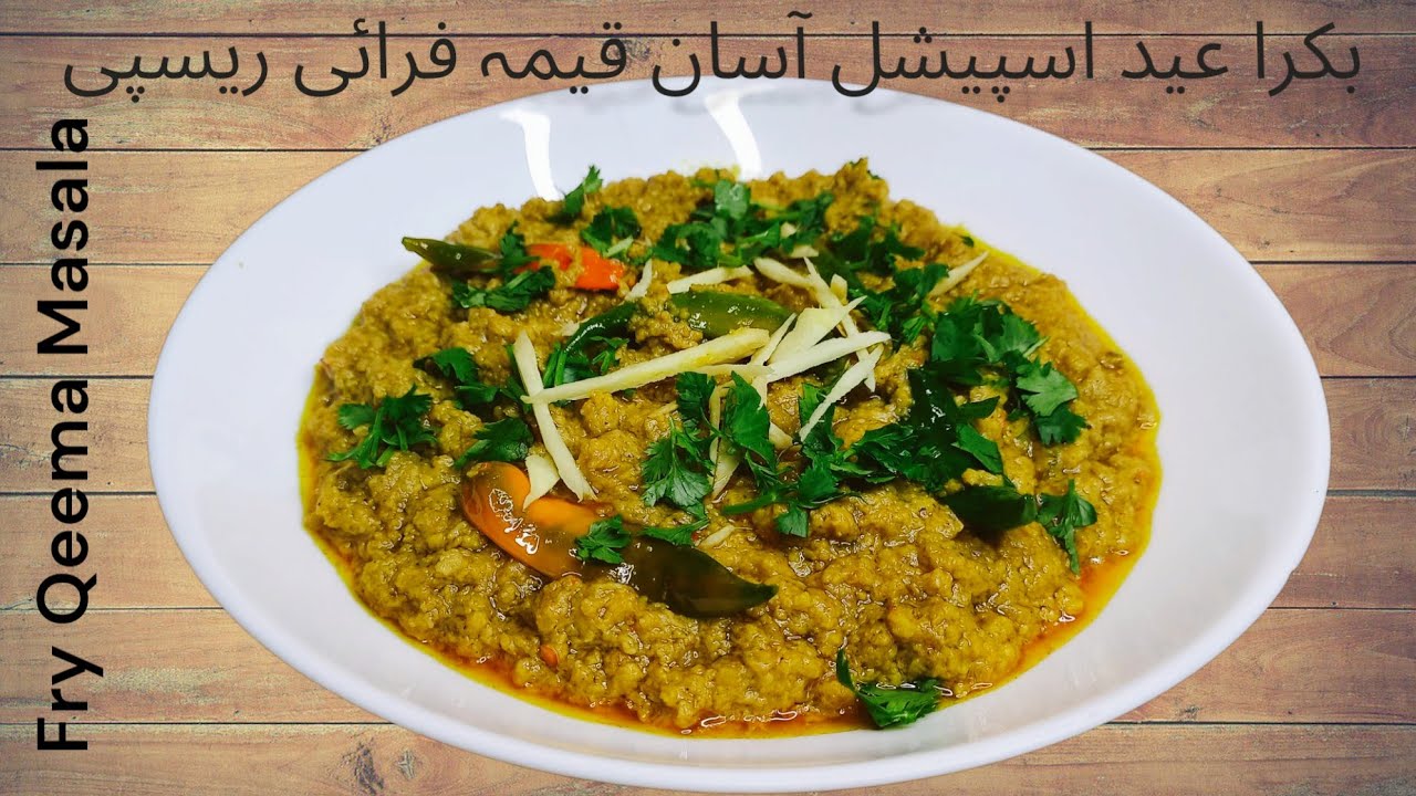 Smoky Flavoured Fry Qeema Masala | Bakra Eid Special Karachi Kachri Keema Recipe | Mince Fry