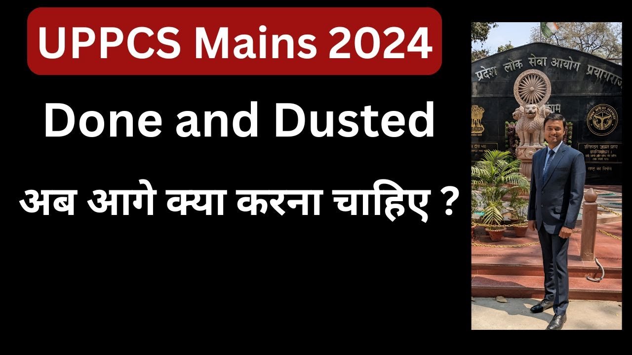 UPPCS Mains 2024 -'Done and Dusted' | अब आगे क्या करना चाहिए ?
