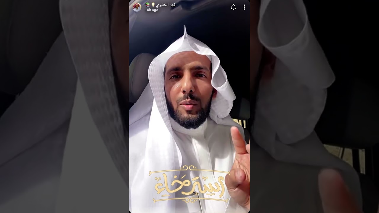 الشيخ فهد الكثيري - فائدة قرآنية عظيمة جدًا