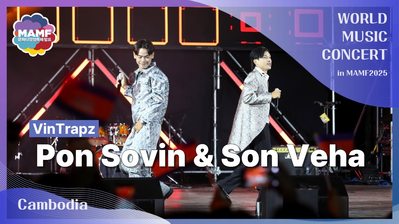 MAMF2025 World Music Concert Pon Sovin & Son Veha stage