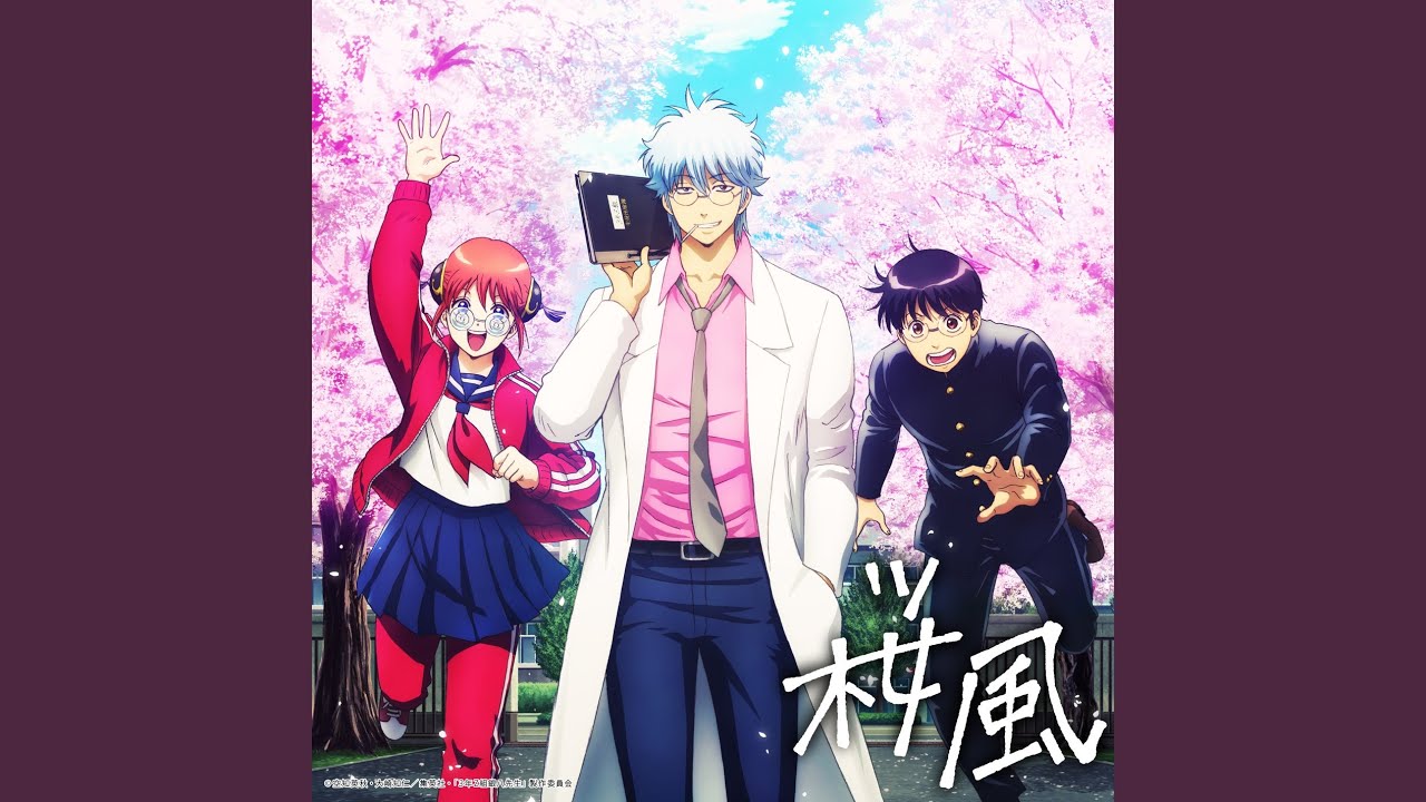 Sakura Kaze