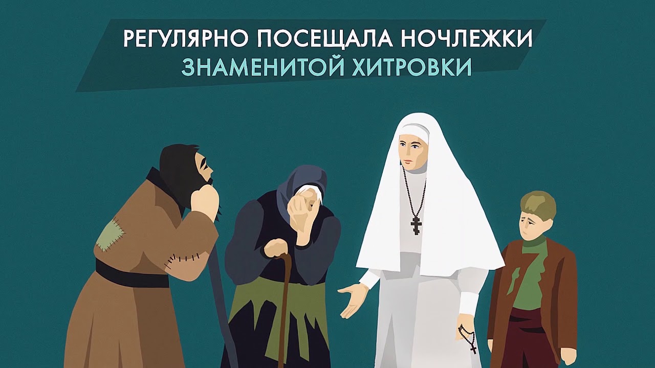 Grand Duchess Elizabeth Feodorovna of Russia