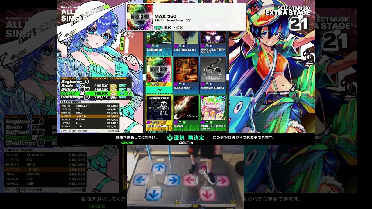 2026/1/15 DDR  -KAGA- 亂跳日常#69