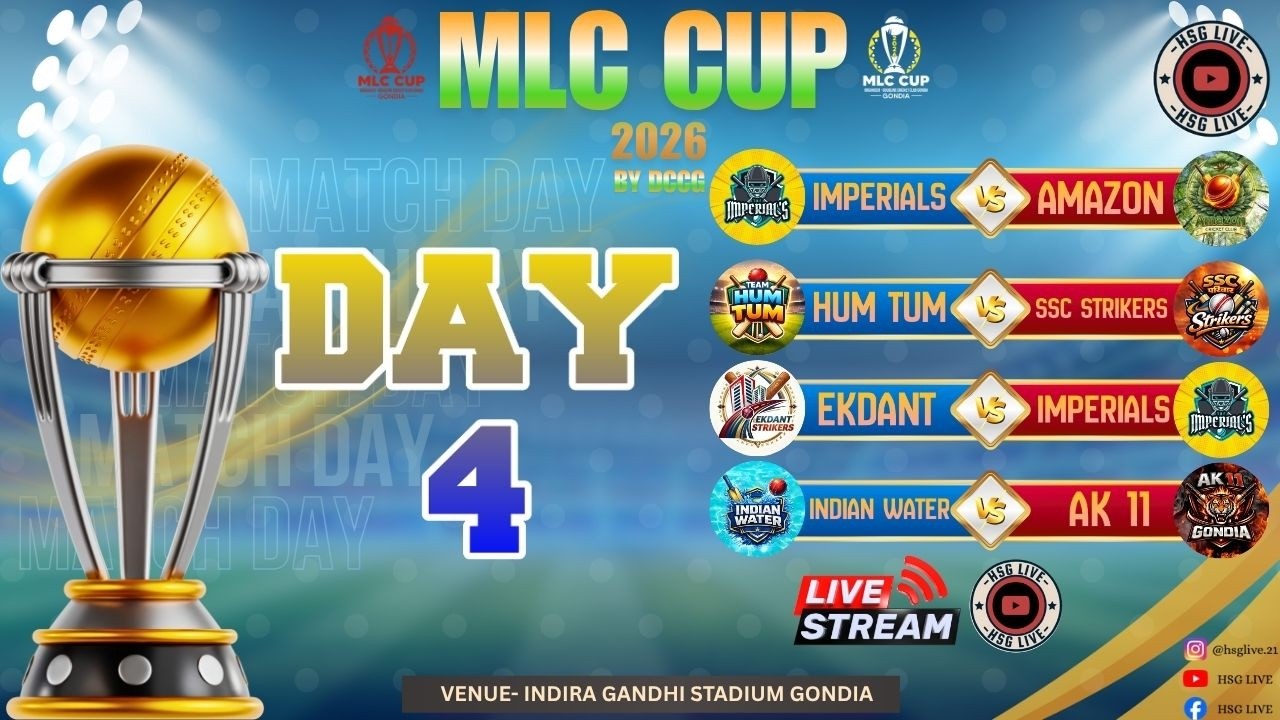 MLC CUP GONDIA  || DAY-4 || HSG LIVE || GONDIA ||